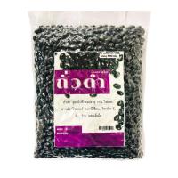 ราคา ถั่วดำญี่ปุ่น ดิบ 500 กรัม (11330804703)