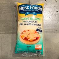 ราคา สวีท เบเกอรี่ มายองเนส Best Foods 870 g (17759313135)