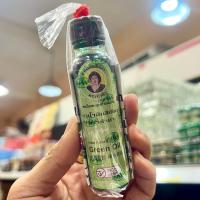 ราคา ยาน้ำมันผสมเสลดพังพอน (21549422256)