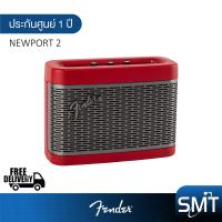 ราคา Fender รุ่น Newport 2 ลำโพงบูทุธขนาดพกพา (21141771721)