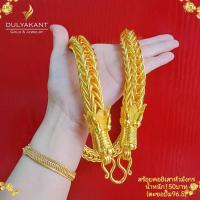 ราคา สร้อยคอ แปดเสา หัวมังกร หนัก 150 บาท ยาว 24 นิ้ว ตะขอปั๊ม 96 5 WE5 (19864448591)