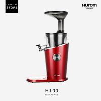 ราคา Hurom เครื่องคั้นนำ้ผลไม้สกัดเย็น รุ่น H100 Easy Series (8147604349)