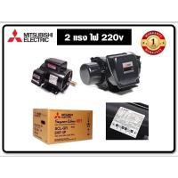 ราคา MITSUBISHIมอเตอร์รุ่นSCL QR 2HP 4P 220V (12075126505)