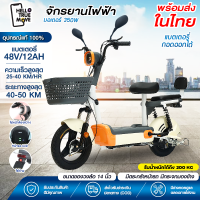 ราคา จักรยานไฟฟ้า electric bike แบตเตอรี่ 4 ก้อน แบตเตอรี่ที่ถอดได้ สกูตเตอร์ไฟฟ้ามีกระจกมองหลังไฟหน้า (21382115248)