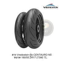 ราคา จัดส่งฟรี Vredestein ยางบิ๊กไบค์ เฟรเดอร์สไตน์ รุ่น CENTAURO NS มีขนาด 120 180 190 200 (20141677525)