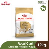 ราคา PETClub Royal Canin Labrador Retriever Adult สุนัขโต พันธุ์ลาบราดอร์ รีทรีฟเวอร์ 12kg (13035467160)