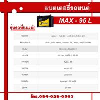 ราคา 3K Battery ทน ดูแลน้อย ไฟแรงสูง แบตรถเก๋ง แบตรถกะบะ แบตรถตู้ แบตรถบรรทุก 6 ล้อ แบตรถ10 ล้อ แบตรถพ่วง (21511853919)