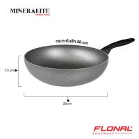 ราคา Flonal กระทะก้นกลม ขนาด 28 ซม รุ่น FN WK28 MI (7469730890)