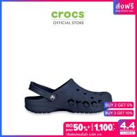 ราคา CROCS รองเท้าลำลองผู้ใหญ่ BAYA CLOG รุ่น 10126410 NAVY (12652546780)