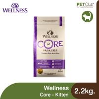 ราคา PETClub Wellness Core Kitten อาหารเม็ดลูกแมว ขนาด 900g 2 2kg (19981512272)