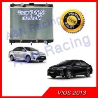 ราคา หม้อน้ำ รถยนต์ โตโยต้า วีออส ปี2013 2015 เครื่อง NZ เกียร์ออโต้ Car radiator Toyota VIOS NZ Gen3 001180 001129 (21520932328)