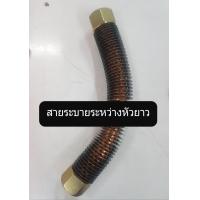 ราคา สายระบายระหว่างหัว สายระบายลงถัง ปั๊มลม Puma 7 5 10 แรงม้า PP275PP310 อะไหล่ปั๊มลม (17256154635)