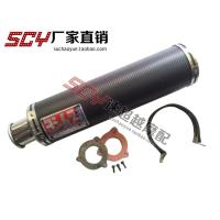 ราคา CB400 VTEC 400รุ่นที่1รุ่นที่2รุ่นที่3 XJR400 zzr ZXR ท่อไอเสียคาร์บอนไฟเบอร์ (20474908988)