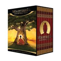 ราคา ดีวีดี พระพุทธเจ้ามหาศาสดาโลก Box Set 14 แผ่น DVD Boomerang (424283637)