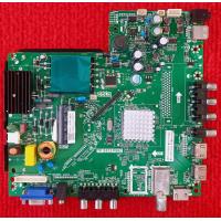 ราคา เมนบอร์ด Aconatic AN LT3215 TP S512 PB83 (8750662715)