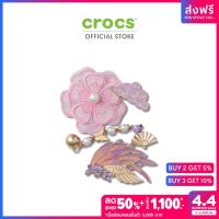 ราคา CROCS ตัวติดรองเท้า JIBBITZ PEARL AND FLORAL 5 PACK รุ่น 10013140 (21397833030)