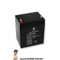 ราคา Matrix Katzuni แบตเตอรี่ Battery Rechargeable ขนาด 12V 5 5Ah (21396301463)