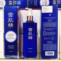 ราคา Kose Sekkisei Lotion (20091008651)