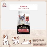 ราคา พิเศษ ซื้อ 1 แถม 1 เพียงแค่ทักแชทหาร้านเพื่อลงทะเบียนรับสิทธิ์ Proplan Fussy beauty Salmon formula อาหารแมว สำหรับแมวโต สูตรบำรุงขน 1 5 kg MNIKS (21472967020)