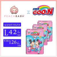 ราคา กูนเฟรนแป้งหอม Goo N Friend S XXL ยกลัง (21453872420)