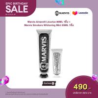 ราคา Marvis Amarelli Licorice 85ML 1ชิ้น Marvis Smokers Whitening Mint 25ML 1ชิ้น (21504064299)