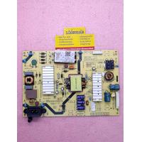 ราคา Power Supply SKYWORTH รุ่น 40E200A พาร์ท 5800 L3U03A W000 270 (20078074163)