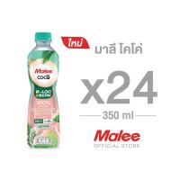 ราคา ยกลัง Malee COCO with LIPOSOS น้ำมะพร้าว 99 5 ผสมโพแทสเซียม แอล คาร์นิทีน และ โครเมียม (21500476620)