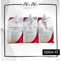 ราคา ใหม่ ครีมยืดผมถาวร เอสพีวีซุปเปอร์วี อินเตอร์ สเตรทเทนนิ่ง SPV Super V inter Straightening Perm Conditioner 1000ml x3 (20729861689)