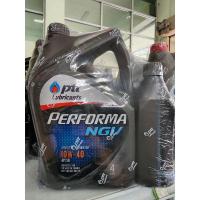 ราคา น้ำมันเครื่อง ปตท NGV 10W 40 4 1ลิตร เบนซิน (21378042891)