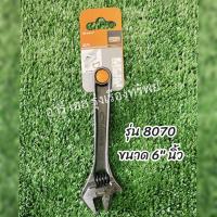 ราคา ประแจเลื่อน BAHCO ชุบแข็ง ของแท้100 มีขนาด 46810121518 นิ้ว ให้เลือก (21410260427)