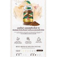 ราคา Moccona กาแฟฟรีซดราย 200 กรัม limited edition jar (21292794333)