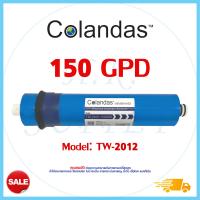 ราคา Colandas ไส้กรองน้ำ ไส้กรองเมมเบรน RO เมมเบรน Membrane 150 50 GPD เครื่องกรองน้ำ ตู้น้ำหยอดเหรียญ (16893558039)