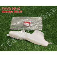 ราคา ถังน้ำมันออโต้ลูป สำหรับรถรุ่น HONDA Beat R 5510 KBA 900 อะไหล่แท้เบิกศูนย์HONDA100 (2043258456)