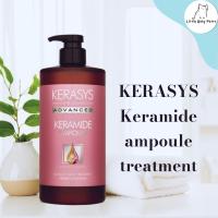 ราคา Kerasys Keramide Damage Clinic Hair Treatment ทรีตเม้นต์กู้ผมเสีย (19797001948)