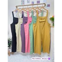 ราคา เอี๊ยมกางเกงขายาว สายเอี๊ยมปรับได้ 3ระดับ สีสันสดใส มีกระเป๋าล้วง2ข้าง กางเกงขากระบอก ไซส์ใหญ่ เอี๊ยมสาวอวบ น่ารักสุดๆ (20512886862)