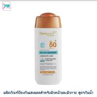 ราคา DERMACTION PLUS BY WATSONS ซันโซล่าร์แบริเออร์ Spf50 Pa 150ml (19270194959)
