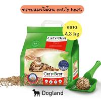 ราคา Cat Best ทรายแมวธรรมชาติ 4 3 kg (21425872180)