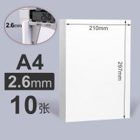 ราคา กระดาษแข็ง A4A3แผ่นหนาทำด้วยมือขนาดใหญ่แผ่น A2แผ่นหนาแผ่นกั้นโฆษณาเปลือกกระดาษสีหนังวัว DIY สีไม้บอร์ดมม สีดำสีขาวแผ่นกระดาษแข็งสีเทา (12466051318)