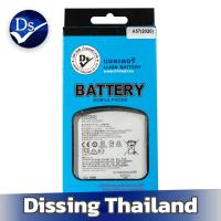 ราคา Dissing BATTERY OPPO A57 2020 C17 Reaime7i ประกันแบตเตอรี่ 1 ปี (18853223494)