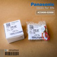 ราคา ACXA98 02000 A981304 มอเตอร์สวิงแอร์ Panasonic มอเตอร์สวิงแอร์พานาโซนิค อะไหล่แท้ศูนย์ (8019806371)