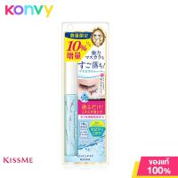 ราคา Kiss me Speedy Mascara Remover Limited Edition 7 3ml (20570157163)