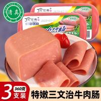 ราคา รสไก่ฮาลาลไส้กรอกฮาลาลอาหารฮาลาลอาหารจานด่วนฮาลาลแฮมแฮมไส้กรอกย่างสำหรับฤดูร้อนอาหารไก่แทนอาหาร (19981294416)