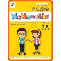 ราคา Targeting Mathematics Work Textbook Primary 3A อจท (11050428699)