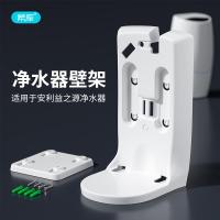 ราคา ชั้นแขวนสำหรับเครื่องกรองน้ำยี่ห้อ hiku ชั้นแขวนสำหรับเครื่องกรองน้ำแอมเวย์ชั้นวางติดผนังชั้นวางเครื่องทำน้ำชั้นวางสำหรับติดตั้ง (20034348780)