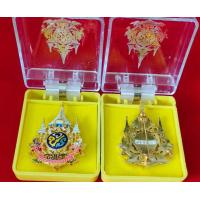 ราคา เข็มกลัดที่ระลึกตราสัญลักษณ์ 72พรรษาเกรดA (21574012899)