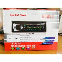 ราคา วิทยุ รถยนต์ 1DIN7 FM AM MP3 PLAYER BLUETOOTH AUX USB SD card MOSFET 60W X4 ch EQ tone 5 แบบ มี นาฬิกา pre amp out 4ch พร้อม remote แบบ ไร้สาย (17308287834)