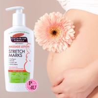 ราคา Palmers Cocoa Butter Formula Massage Lotion for Stretch Marks 250 ml 1ขวด ป้องกันริ้วรอยแตกลายในช่วงตั้งครรภ์ (370181816)