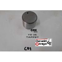 ราคา ถ้วยวาล์ว ลูกถ้วยวาล์ว เหรียญวาล์ว NISSAN นิสสัน NAVARA นาวาร่า YD25 D40 YD25DDTI ปี 2005 2012 ชิ้นละ (20851518928)