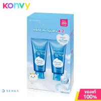 ราคา แพ็คคู่ Senka Perfect Whip 120g เซนกะ วิปโฟมทำความสะอาดผิวหน้าอย่างล้ำลึก (21584046007)