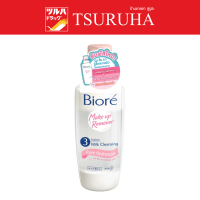ราคา บิโอเร ทรีฟิวชั่น มิลค์ คลีนซิ่ง เพียว ไฮเดรชั่น 300 มล Biore 3 fusion Milk Cleansing Pure Hydration 300 Ml (21313709649)